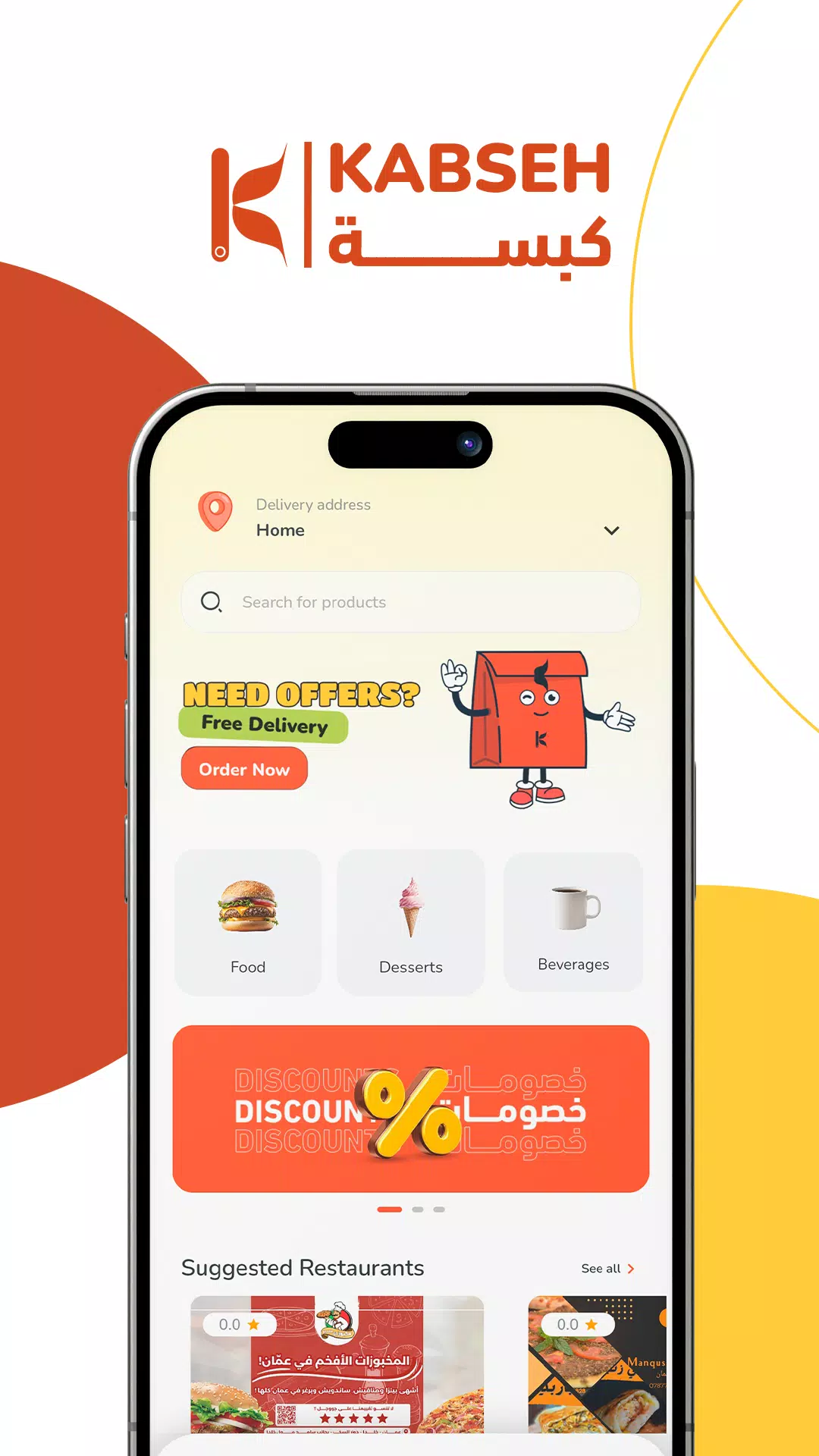 Kabseh Screenshots