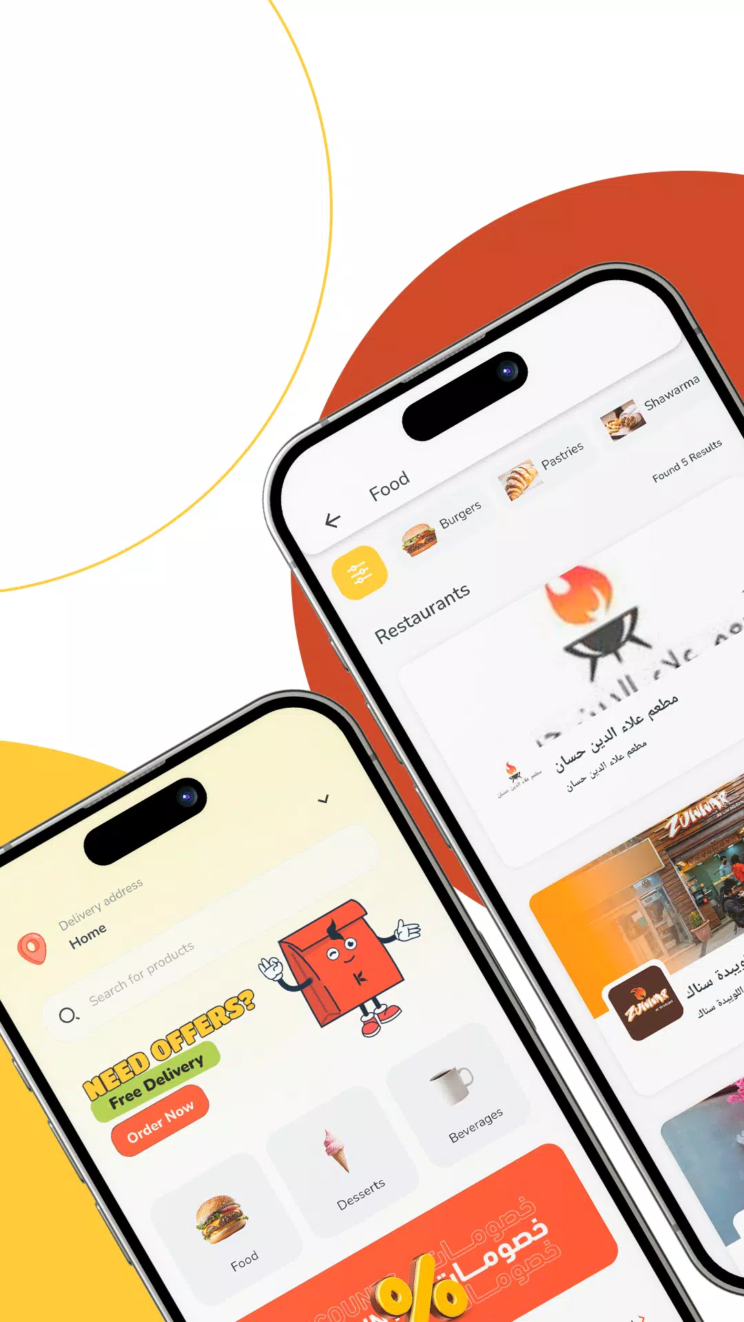 Kabseh Screenshots