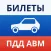 Экзамен ПДД и билеты 2024