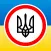 ПДР України 2020 ПДД Украины