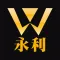 永利金业
