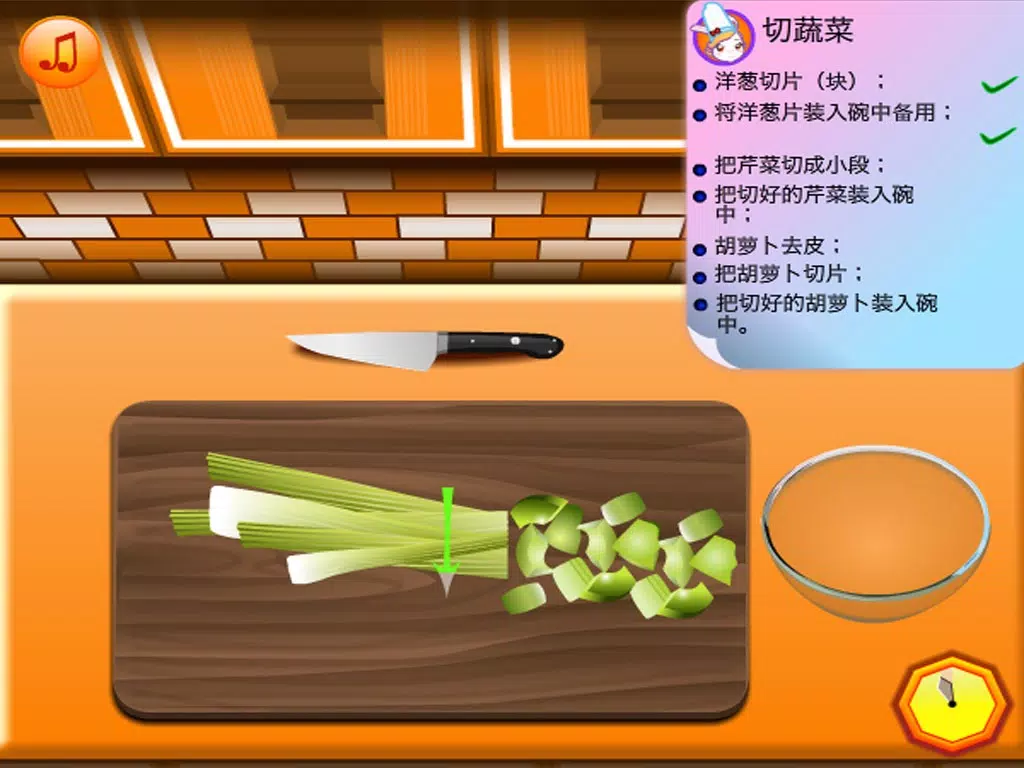 Скриншоты 蔬菜鸡肉馅饼HD-学做饭烹饪游戏,多纳、公主、乐看、悟空、魔力小孩、爱宝贝、乐乐、可可们,让我们一起学英文、学数学、学拼音、学汉子、涂鸦、听儿歌、看动画片的同时,来做饭吧! iPad