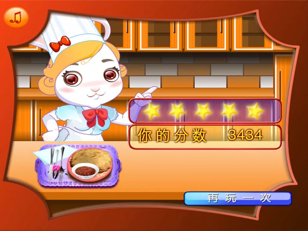 Скриншоты 蔬菜鸡肉馅饼HD-学做饭烹饪游戏,多纳、公主、乐看、悟空、魔力小孩、爱宝贝、乐乐、可可们,让我们一起学英文、学数学、学拼音、学汉子、涂鸦、听儿歌、看动画片的同时,来做饭吧! iPad
