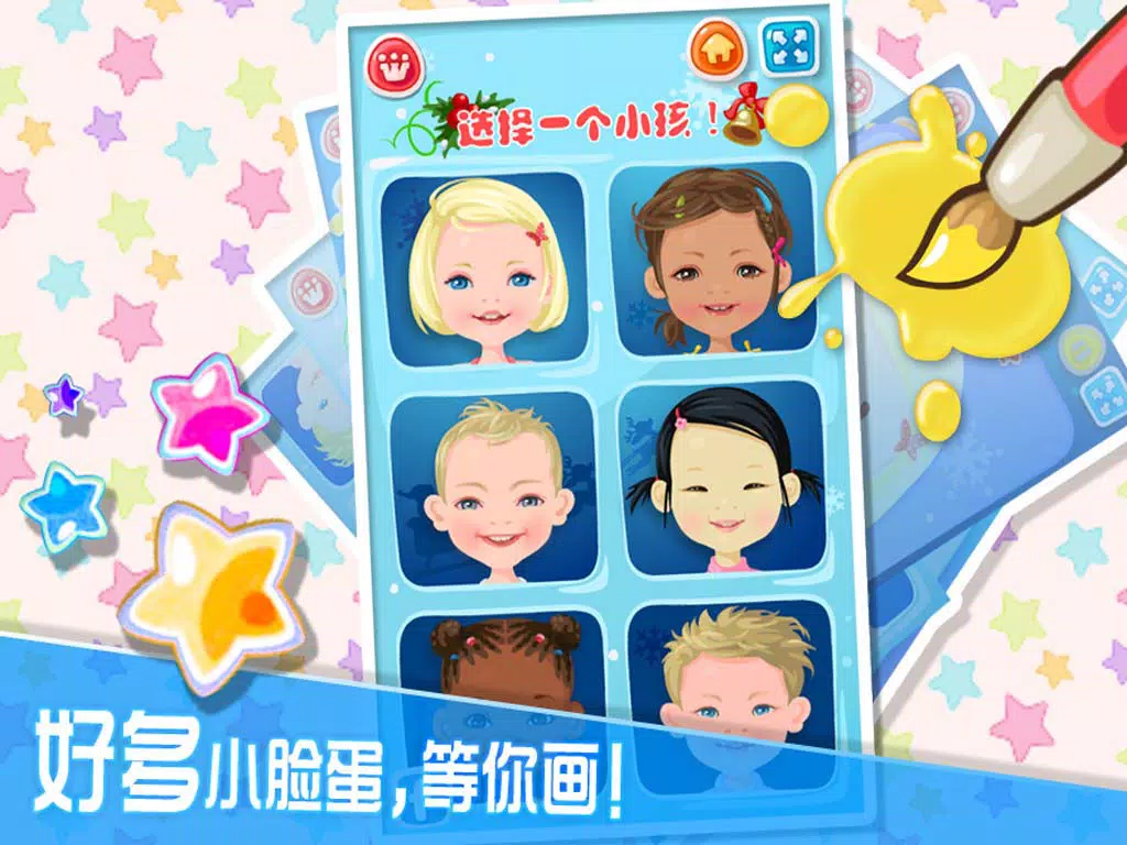 鬼脸装扮秀 iPad Screenshots