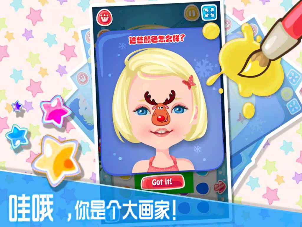 鬼脸装扮秀 iPad Screenshots