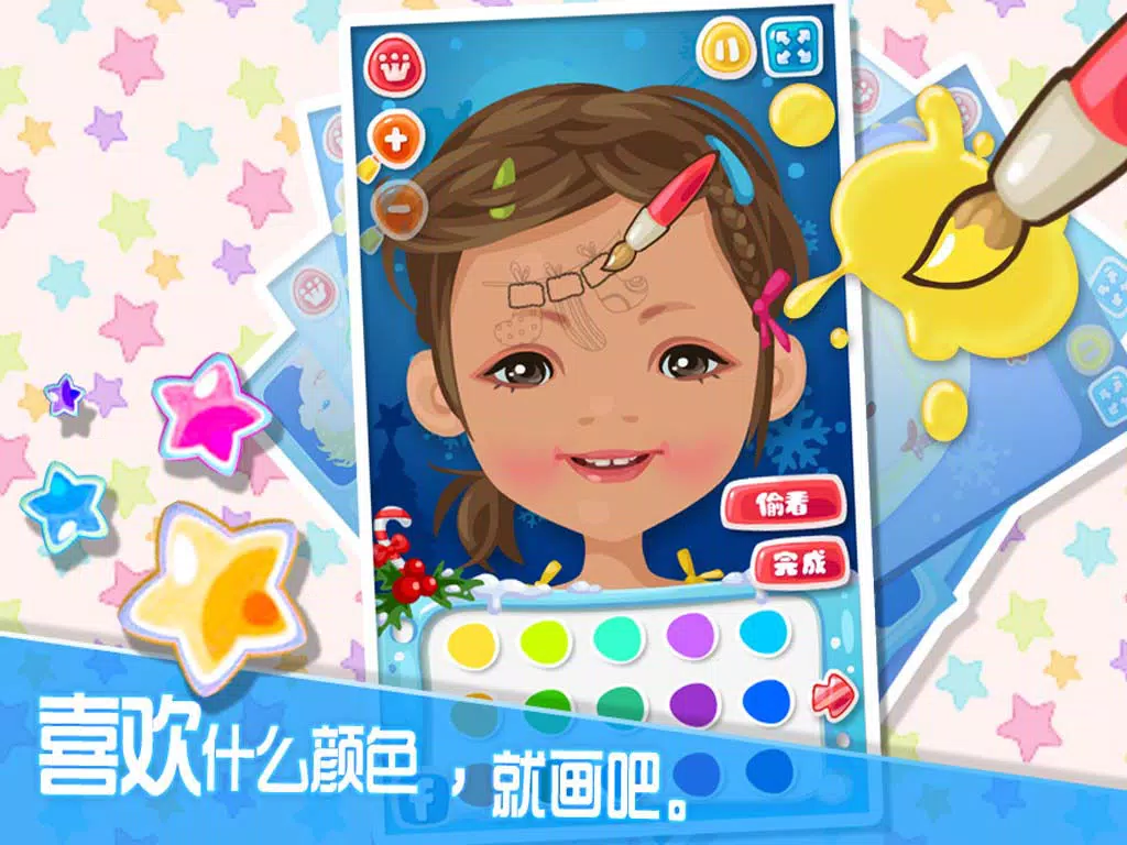 鬼脸装扮秀 iPad Screenshots