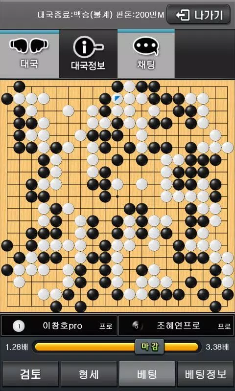 엠게임 바둑应用截图