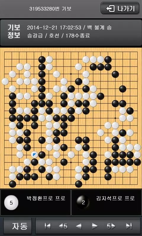 엠게임 바둑应用截图