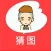 全民猜图－成语明星歌曲休闲免费猜不完