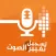 مغير الصوت : برنامج تسجيل و تغيير الصوت المطور