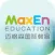 Maxen培训