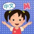 Learn Chinese with Miaomiao Learn Chinese with Miaomiao