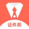 口袋证件照-形象照&证件照制作&换底色抠图