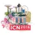International Competition Network Annual Conference 2016