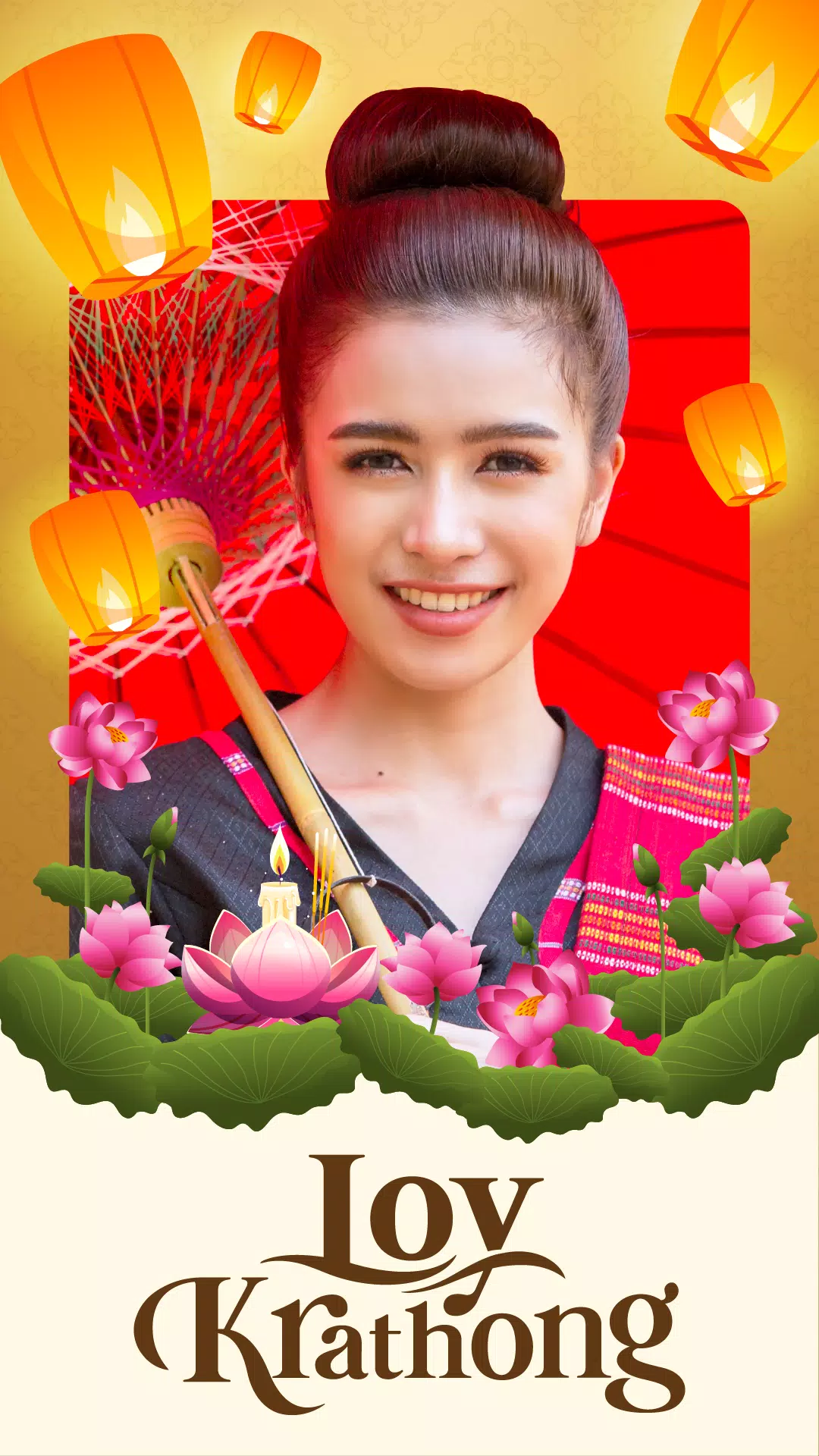 แต่งรูปวันลอยกระทง应用截图