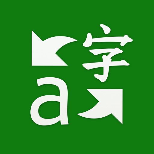 Microsoft Translator Microsoft Translator