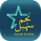 Najm Suhail