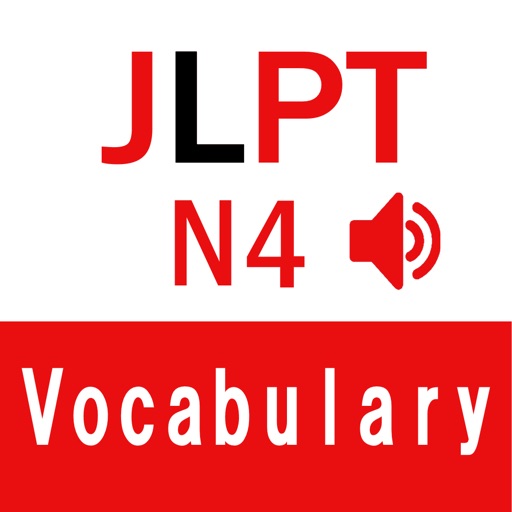 JLPT N4 Vocabulary with Voice JLPT N4 Vocabulary with Voice