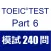 TOEIC Test Part6 Reading 240