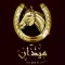 Midan . ميدان