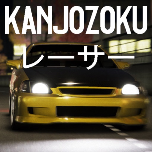 Kanjozokuレーサ Racing Car Games Kanjozokuレーサ Racing Car Games