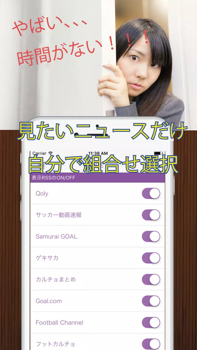 フットサルコート検索 with サッカーニュース Screenshots