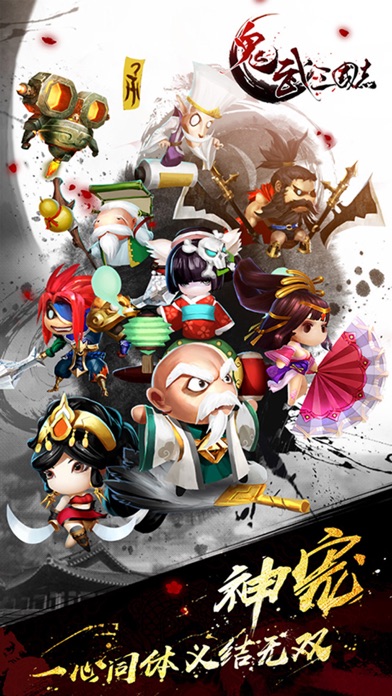 Capturas de pantalla de 鬼武三国志