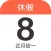 放假日历 - 农历日历和法定节假日日历