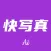 快写真Ai换脸大师智能换脸超级百变秀会演脸优炫视频写真集合
