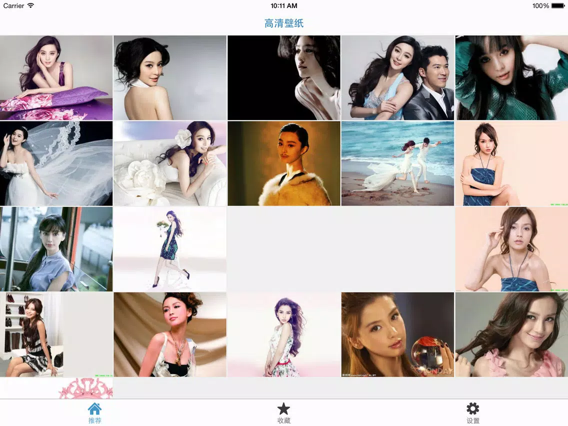 美女壁纸 - 美女图片 & 明星壁纸 iPad Screenshots