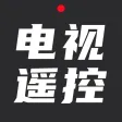 电视遥控器-手机家电远程投影遥控器网络控制 adb 助手