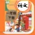 Grade One Chinese Reading B