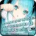 Miku Hatsune Keyboard Theme