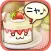 どうぶつのデザート屋