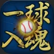 Soul Pitcher