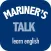 Mariner's Talk