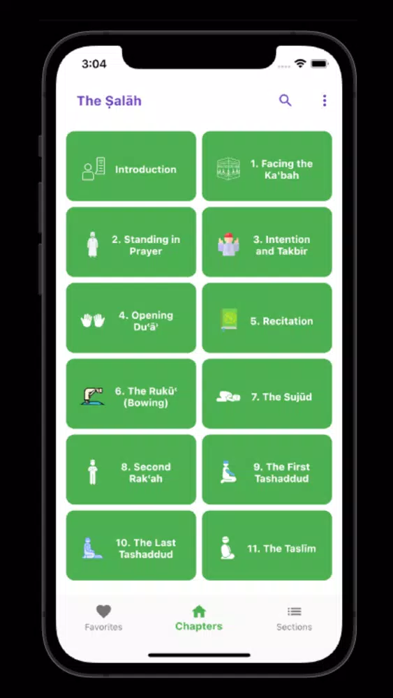 The Ṣalāh Screenshots