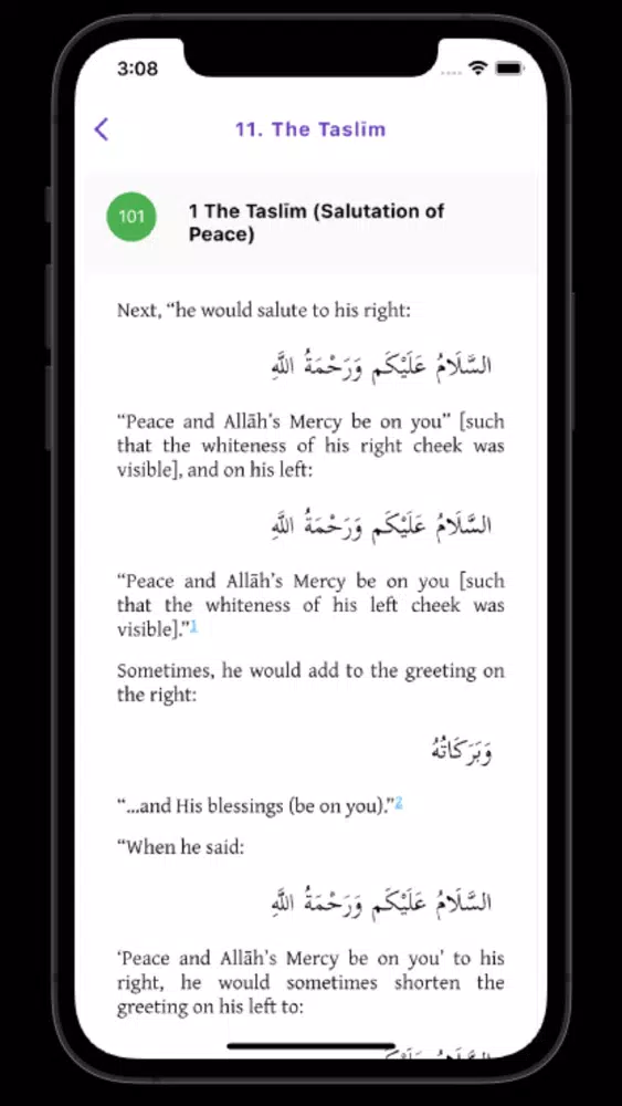 The Ṣalāh Screenshots