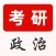 时事政治题库2022