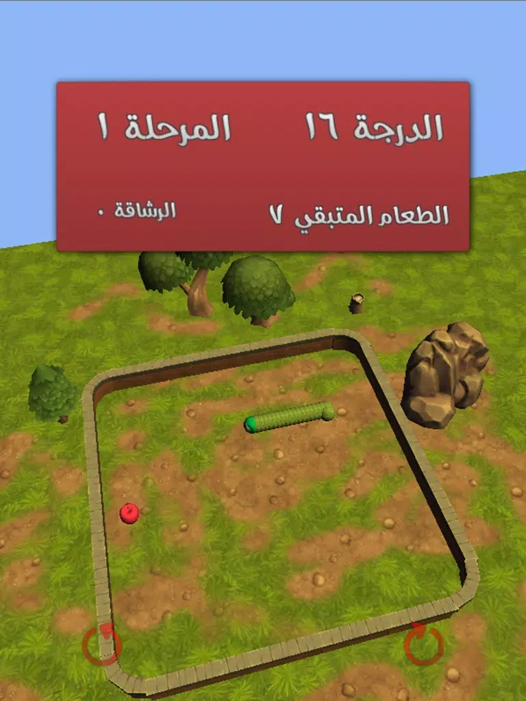 الثعبان الجوعان iPad 应用截图