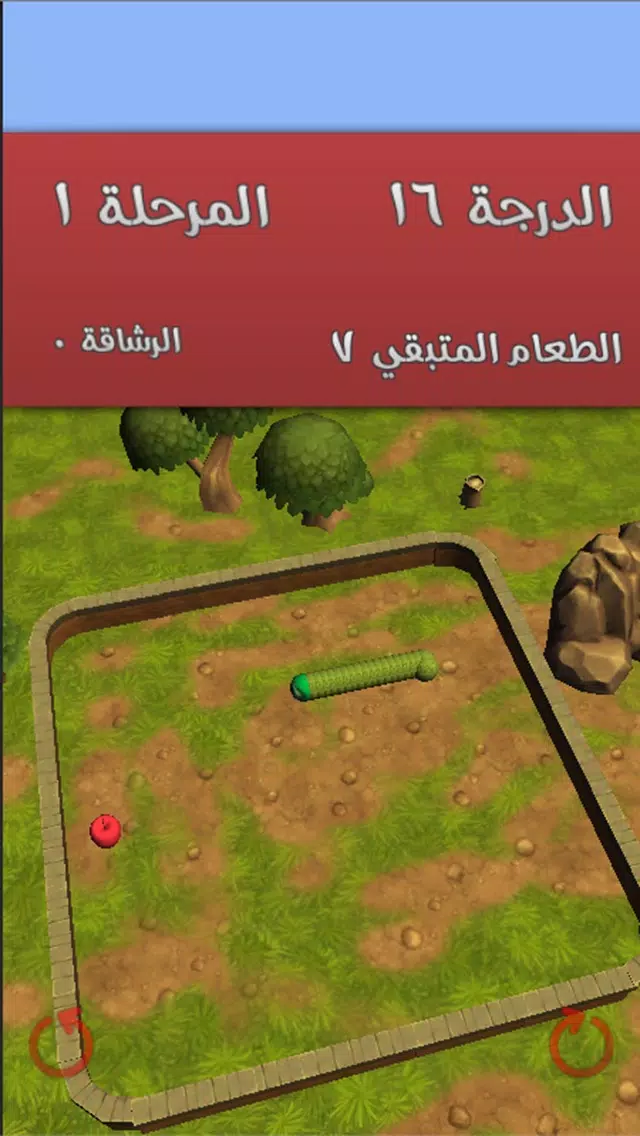 الثعبان الجوعان应用截图