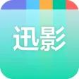 瑞影云++