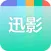 瑞影云++