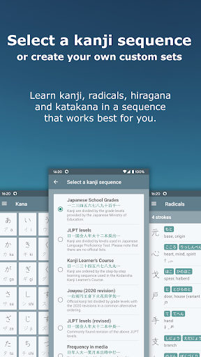 Japanese Kanji Study - 漢字学習 Screenshots