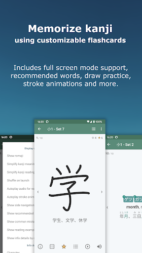 Japanese Kanji Study - 漢字学習 Screenshots