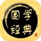 国学经典－三字经、百家姓、千字文幼儿动画版