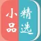 小品精选－赵本山、潘长江、冯巩等经典小品