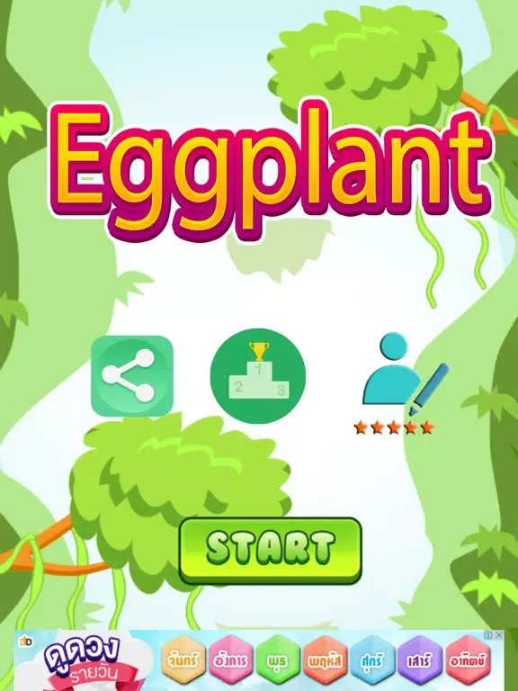 Eggplant Monster Fun and Easy iPad  Screenshots