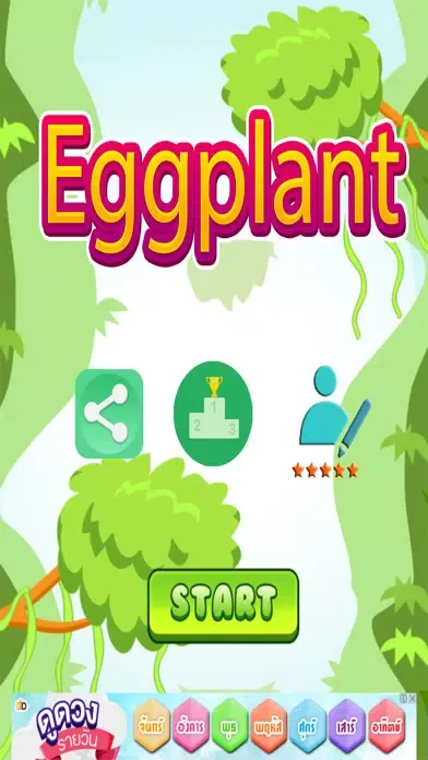 Eggplant Monster Fun and Easy Screenshots