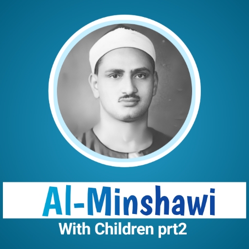 Al-Minshawi With Children Two